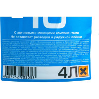 Жидкость в бачок омывателя Старт BLIK -10, 4л/пэт 4607952902053