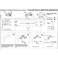 Дверной доводчик Tantos TS-DC065 серебро 00-00034166