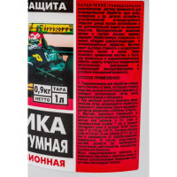 Резинобитумная мастика СТАРТ 1 л пэ 4607952901476