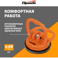 Одинарный стеклодомкрат мини SPARTA 875054