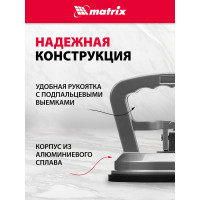 Алюминиевый одинарный стеклодомкрат MATRIX 875204