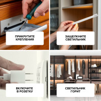 Светодиодный светильник Wolta 12 Вт, 6500К, Холодный белый свет, УХЛ4, IP65 WT4W12W