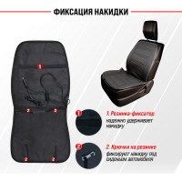 Подогрев сиденья со спинкой, с терморегулятором SKYWAY 2 режима, серый S02201009