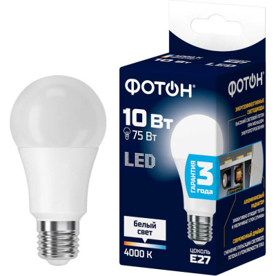 Светодиодная лампа ФОТОН LED A60 10Вт E27 4000K белый свет 22826
