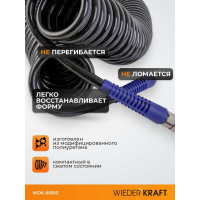 Шланг пневматический спиральный с БРС (10х14 мм; 10 м) WIEDERKRAFT WDK-65810