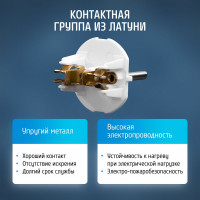 Переходник для розетки сетевой электрический ФОТОН 6А, 22844