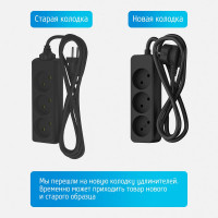 Сетевой удлинитель ФОТОН 10-23, 2м, 3 розетки, 10А, Черный 22718