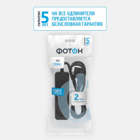 Сетевой удлинитель ФОТОН 10-23, 2м, 3 розетки, 10А, Черный 22718