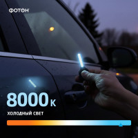 Светодиодный фонарь-брелок ФОТОН K-140 черный 23201