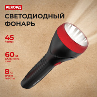 Аккумуляторный светодиодный фонарь РЕКОРД PM-1200, черный 23205