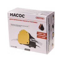 Роторный насос перекачки масла/топлива SKYWAY 0.2/1.5 л/мин S08801009