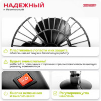 Вентилятор SKYWAY 5" 24V S01901002