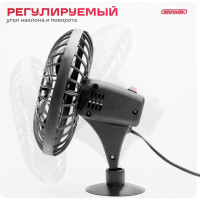 Вентилятор SKYWAY 5" 24V S01901002