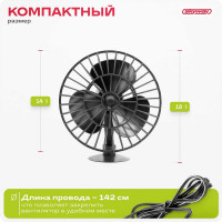 Вентилятор SKYWAY 5" 24V S01901002