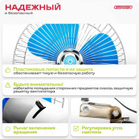 Вентилятор SKYWAY 8" 12 V S01901005