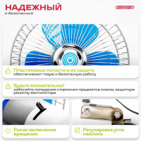 Вентилятор SKYWAY 6" 12V S01901003