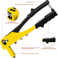 Заклепочник STAYER MS-100 240 мм, 2.4 - 4.8 мм 3105_z01