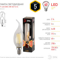 Филаментная лампа ЭРА F-LED BXS-5W-827-E14 филамент, свеча на ветру, 5Вт, E14 Б0043436