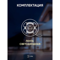 Светодиодная лента ЭРА LS2835-120LED-IP65-WW-eco-5m Б0035600