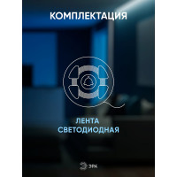 Светодиодная лента ЭРА LS2835-120LED-IP20-W-eco-5m Б0035595