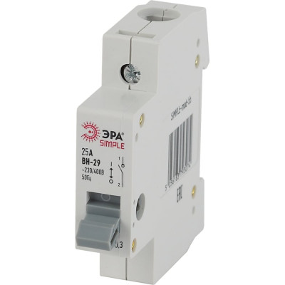 Выключатель нагрузки ЭРА SIMPLE ВН-29 1P 25А Б0039246
