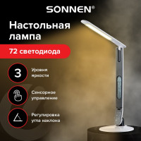 Настольный светильник SONNEN BR-898A, 236661