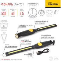 Автомобильный светодиодный аккумуляторный фонарь ЭРА Практик AA-701 7,3Вт COB крюк магнит Б0036613