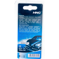 Автолампа P21/5W BAY15d блистер, 2шт 12V -12215-2бл -12215-2BL HNG 917342