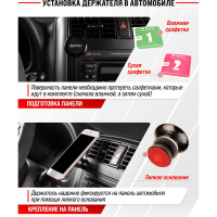Магнитный держатель телефона на панель SKYWAY металл, круглый, черный S00303008