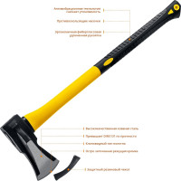 Топор-колун Stayer FIBERGLASS 2.8 кг 20623-20_z01
