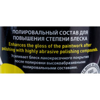 Полировальная паста Medium Cut Polish 2000 1 L PO91L 1 л Menzerna 22106.261.870