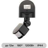Настенный датчик движения duwi DD-01 180 800Вт 10-420с 5-12м 3-2000Лк IP44 черный 25824 7