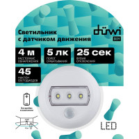 Датчик движения-светильник duwi NIGHTLUX LED, 120°, 4м, белый 25835 3