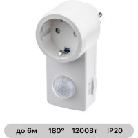 Датчик движения duwi интегрируемый, розеточный, DDSS-01, 180°, 10-420с, 6м, 1200Вт, IP20, белый, 25827 8