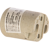 Резьбовой патрон Volsten V03-CR-SM-E14 E14/220V/2A 12227