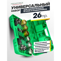Набор для замены сайлентблоков, втулок и подшипников универсальный 26 предметов ROCKFORCE RF-933T1(15263)