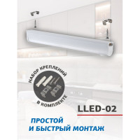 Линейный светодиодный светильник ЭРА LLED-02-16W-4000-MS-W 16Вт 4000K L1174 с датчиком движения и освещения Б0019786