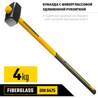 Кувалда с удлинённой рукояткой Stayer Hercules 4 кг 20110-4_z03