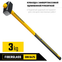 Кувалда с удлинённой рукояткой Stayer Hercules 3 кг 20110-3_z03