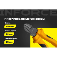Никелированные бокорезы Inforce 180 мм 06-18-45