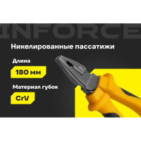 Никелированные пассатижи Inforce 180мм 06-18-42