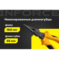 Никелированные длинногубцы Inforce 160мм 06-18-46