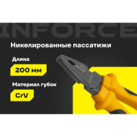 Никелированные пассатижи Inforce 200мм 06-18-43