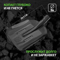 Лопата совковая СИБРТЕХ 235х285 мм, ребра жесткости, без черенка, Россия, 61471