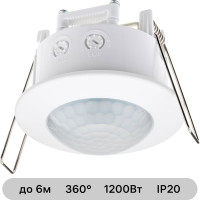 Встраиваемый датчик движения duwi DDV-02 25818 6