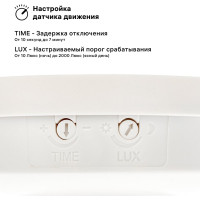 Потолочный  датчик движения duwi DDP-03 3x detector 25814 8