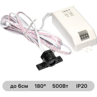 Выносной датчик движения duwi DDSD-1 Short Distance 25836 0