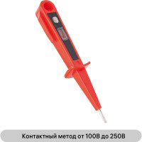 Индикаторная отвертка-пробник duwi универсальная, IP54, PROFI 29314 9