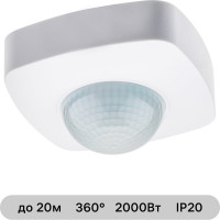 Потолочный/накладной датчик движения duwi 05 Extra Range, 360°, 10-1800с, 20м, 2000Вт, IP20, белый, 25816 2