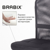 Компьютерное офисное кресло BRABIX Smart MG-313, сетка 531843
